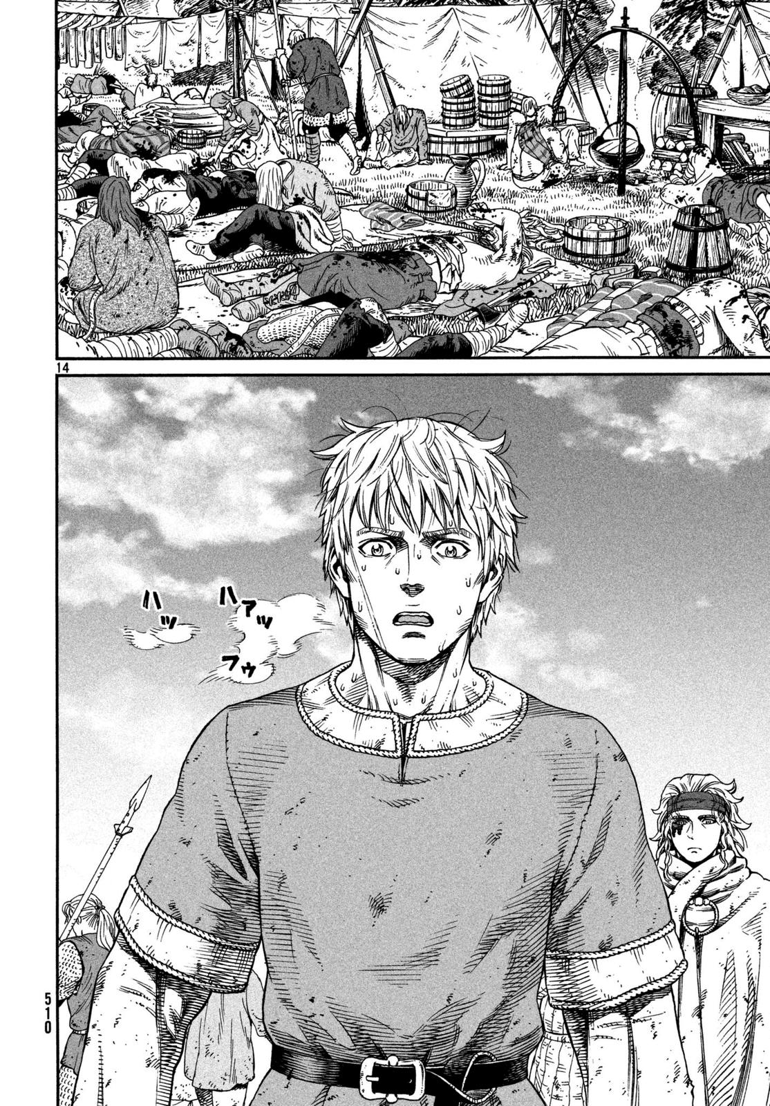 Vinland Saga, Chapter 158 image 14